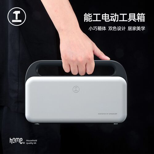 能工BOX家用工具箱套装电动螺丝刀钳子手提箱多功能五金维修组合