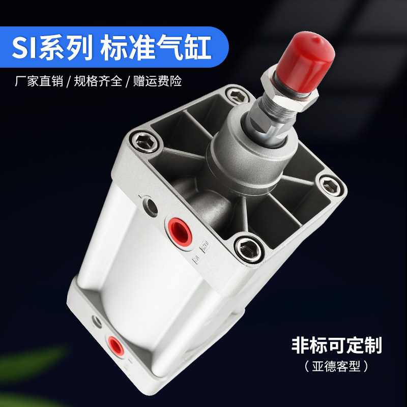 气缸长行程加长气动配件SIJ可调行程ISO6431欧型SI80X25-100-1000