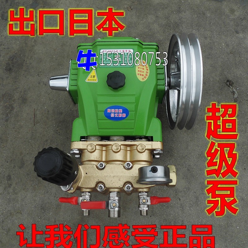 出口日本三缸高压泵 高压柱塞泵 喷雾打药泵 农用喷药机泵头水泵