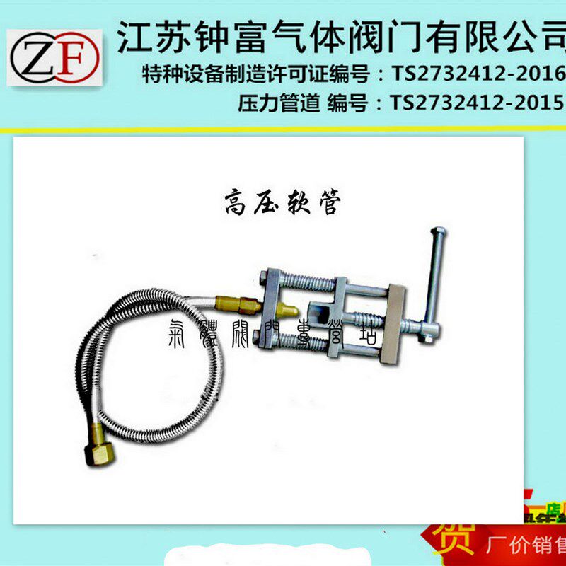 氧气高压金属软管 G5/8接头 双柱卡具二氧化碳充气管四氟高压软管