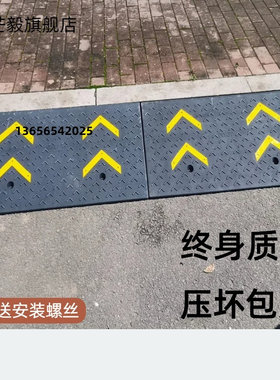 路沿石活动地垫阶梯式垫板斜坡脚垫汽车上坡垫台阶铁直接楼梯家用