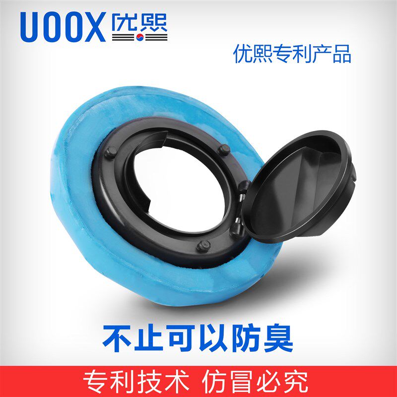 马桶密封圈通用法兰防臭加厚防逆反返漏溢底座坐便器下水配件