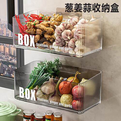 厨房葱姜蒜收纳盒生姜大蒜壁挂收纳篮调料收纳神器多功能墙上挂篮