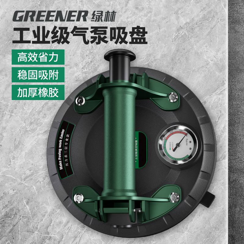 绿林玻璃吸盘强力重型瓷砖吸提神器真空电动固定器大板专用贴磁砖