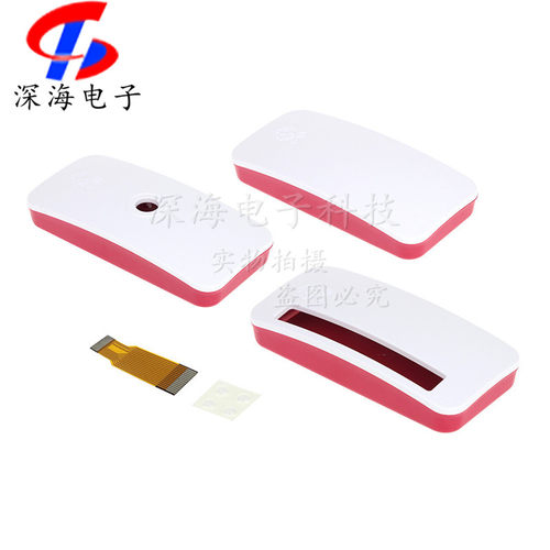 Raspberry Pi ZeroW红白色美观防尘外壳兼容树莓派材质ABS