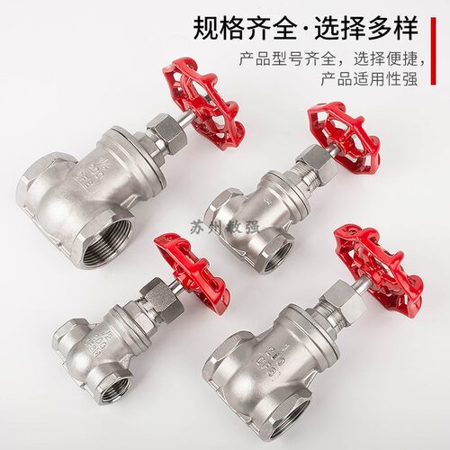 厂家供应不锈钢丝扣闸阀 201闸阀 304闸阀 Z15W闸阀 DN15-DN100