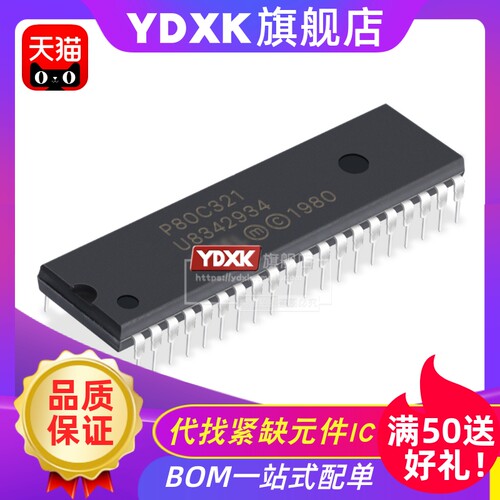 天猫 P80C321 P80C32-1/-16/-24 直插DIP-40芯片电路IC