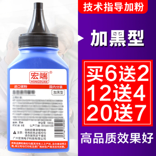 适用京瓷TK1243碳粉MA2000 MA2000W PA2000 PA2000W打印机墨粉