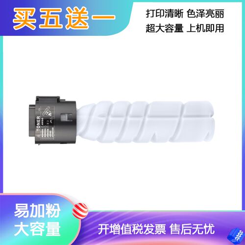 适用 柯尼卡美能达TN222H粉盒 BIZHUB 206 226 236 246 266 3