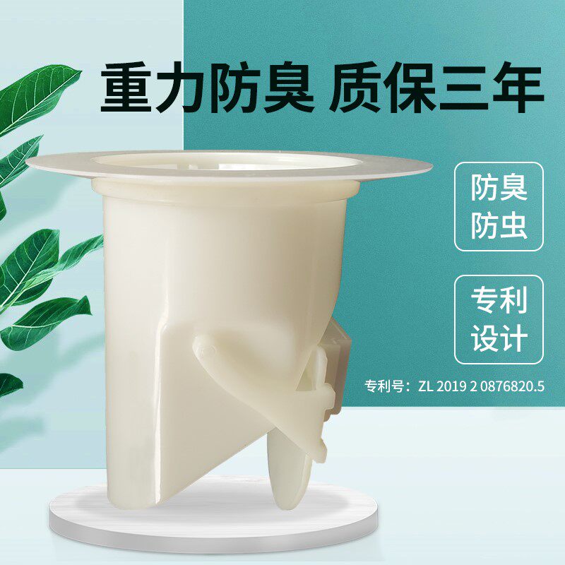 厕所防臭堵臭器蹲坑防臭器卫生间便池塞子家用蹲便器盖防返臭