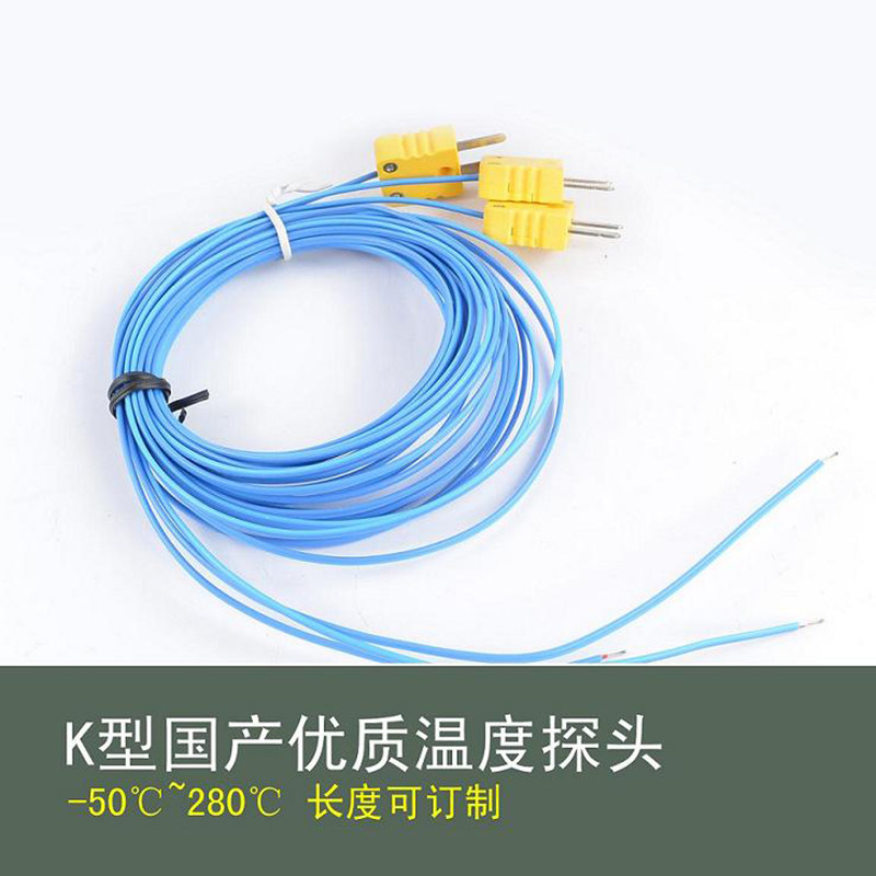 质量NR-40B表面温度热电偶Type-K型感温线探头tp-k01电热偶测温