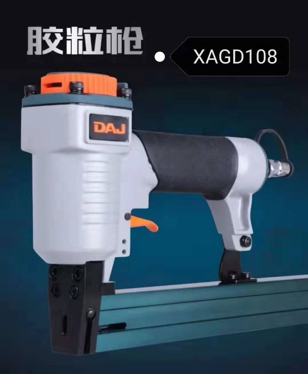 三合一DAJ胶粒枪连接件塑料预埋件气钉枪   板式家具三合一连接件