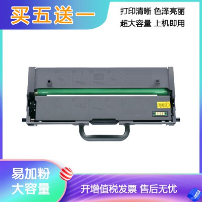 适用联想LJ2320dnP/B硒鼓GM265dn粉盒GM337dn LT260SH G993dnt