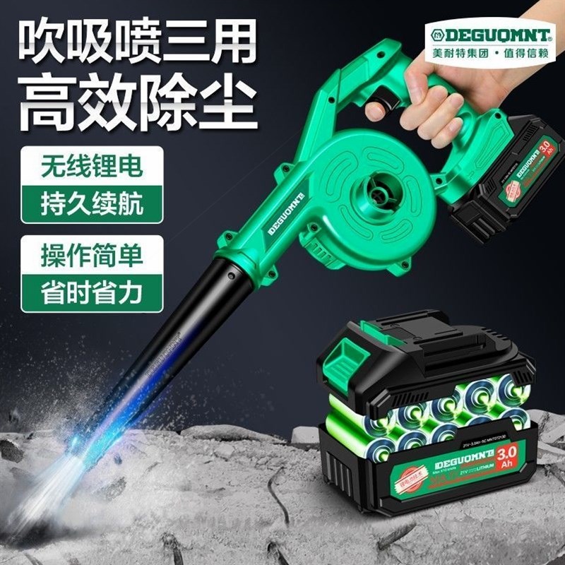 德国进口德国美耐特锂电吹灰枪高压吹气吹尘枪 货车除尘吸尘器气