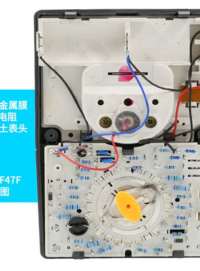南京天宇MF47F/D/W指针式万用表高精度外磁防烧全保护电工万能表