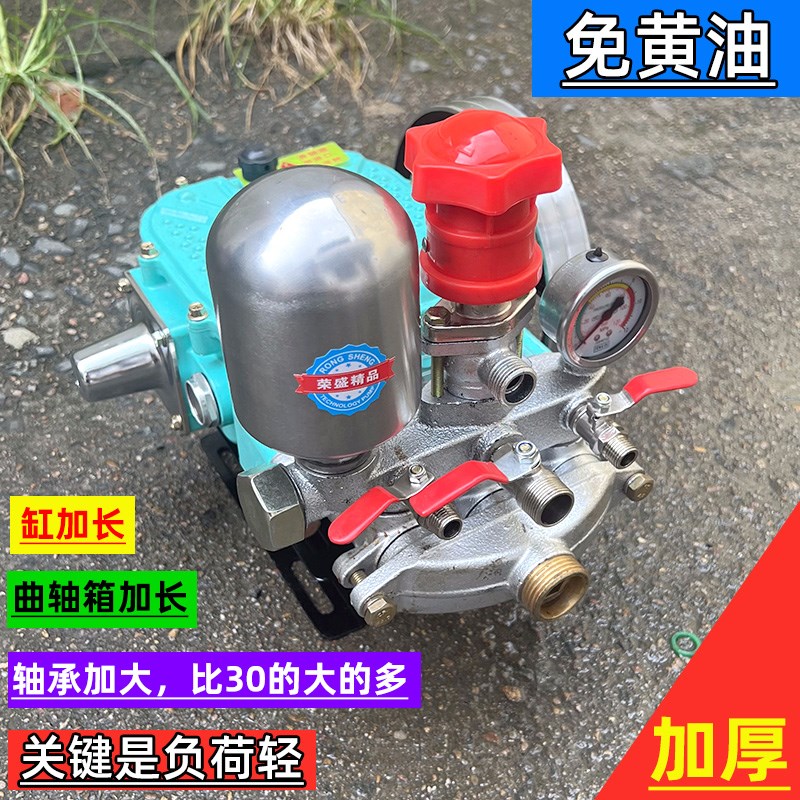 免黄油农用850型三缸柱塞泵打药泵高压泵园林消毒喷雾器果树水泵
