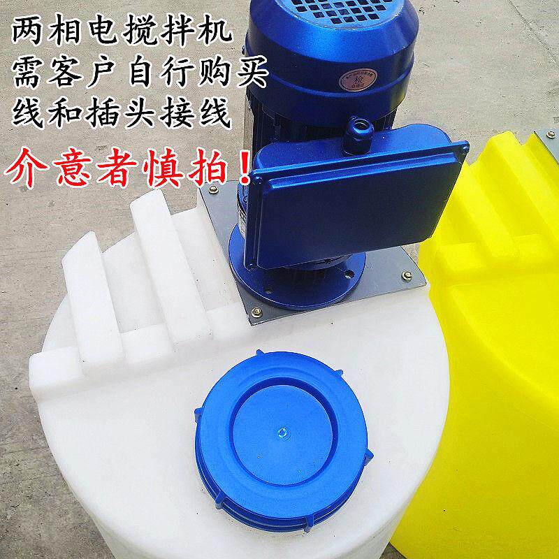立式加药搅拌装置 溶药桶 搅拌机设备 洗洁精搅拌桶 一体污水处理