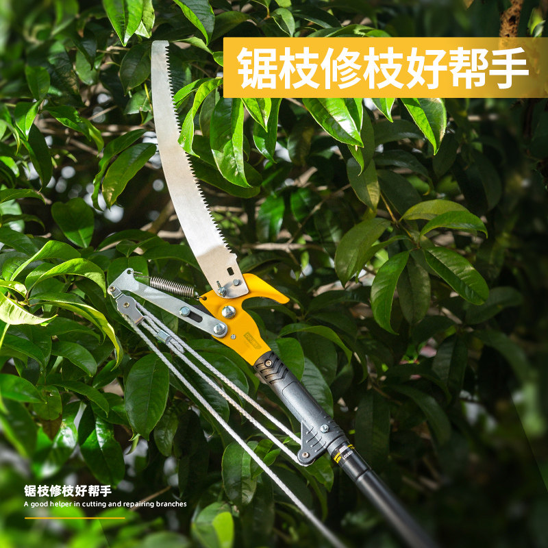 摘果器高枝剪果树树枝剪摘果剪高空加长伸缩摘果神器龙眼柿子剪刀