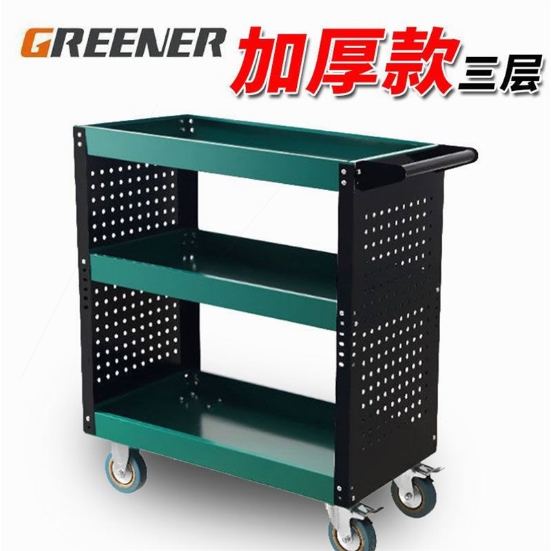 德国进口工具车推车汽修维修三层工具柜多功能零件车移动修车工具