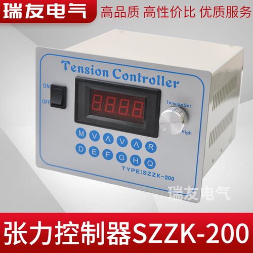 张力控制器SZZK-200精密手动张力表磁粉离合器制动器刹车开关DC24