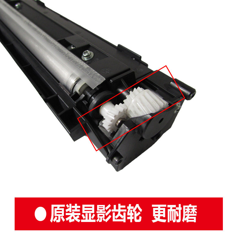 美能达 206 236 246柯美195 215显影仓震旦188 208 248显影器组件