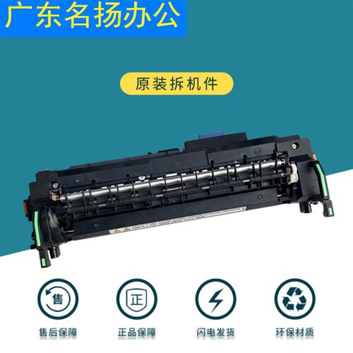 理光IMC2000 C3000 C3500 C4500 C6000 C2500定影器加热组件单元