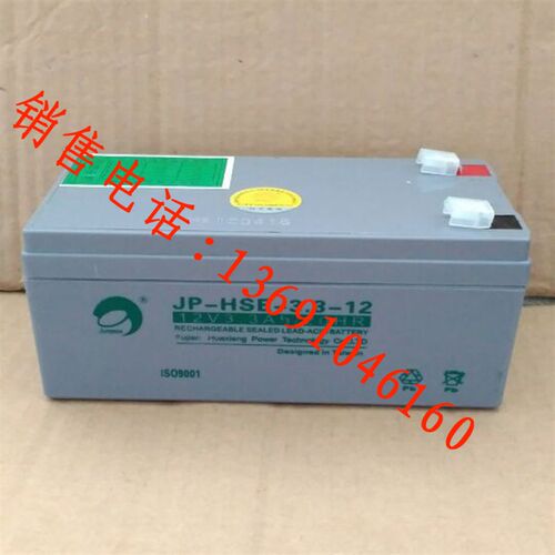 JB-QB-LN1010 消防主机蓄电池 消防备用电源电池