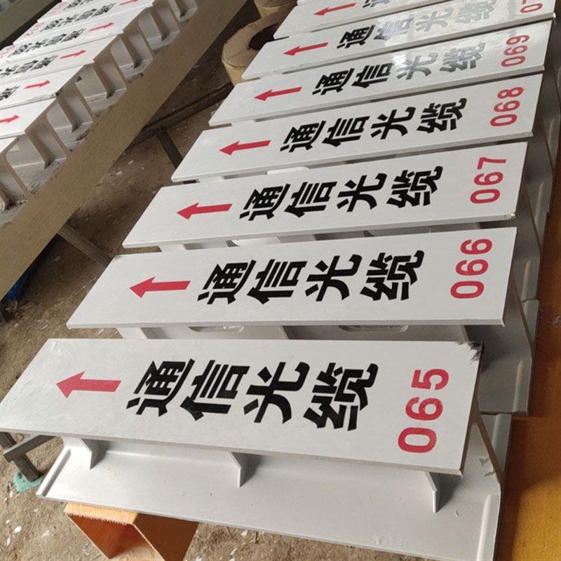 铁路通信光缆标志牌玻璃纤维 防风沙讯号电缆铁路通信光电缆工字