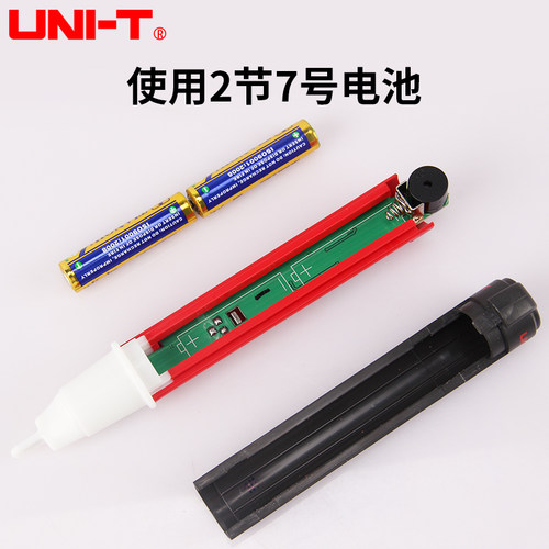 包 邮!优利德 UT12A/B/C 多功能 数显感 应测电笔 侧漏电验电器