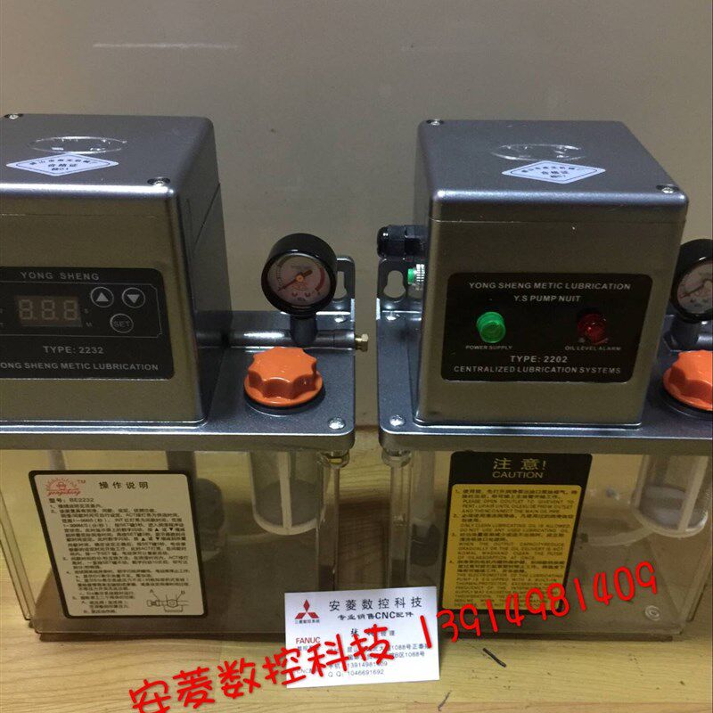 数显,双设定电动润滑泵/油泵/自动润滑泵/注油机/2升,4L 带泄压