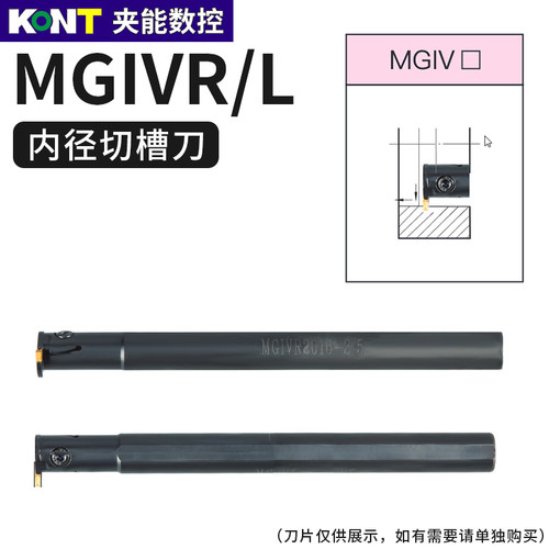 数控刀杆 内切槽刀MGIVR2016-2内孔槽刀杆车床切断刀数控车刀刀具
