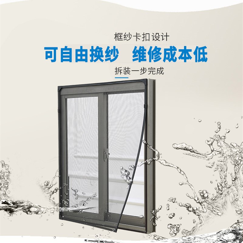 防尘隐形高透纱窗金刚折叠钢丝网推拉门阳台免打孔免安装防盗窗纱