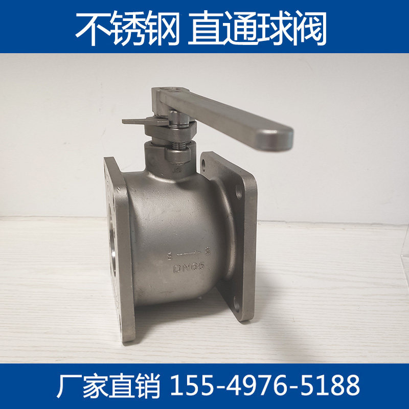 程力中联油罐洒水车不锈钢阀门吸粪吸污车DN65 DN80DN100直通球阀