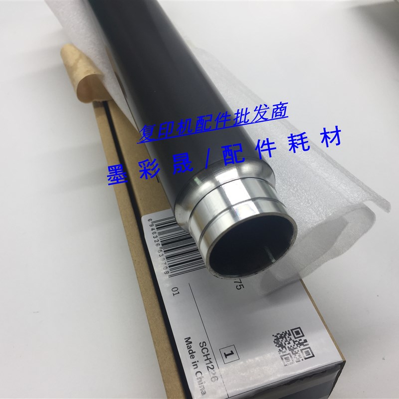 理光1027 2027 3025 3030 2550 3350 2851 3351 3352上棍 定影辊