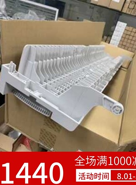 理光5100 6700 7100 7140 7150 8140 8150定影后盖 出纸外壳