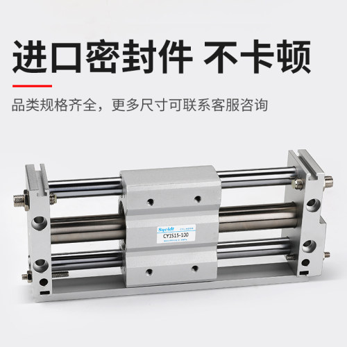 磁偶式RMT无杆气缸CY1S-10/15/20/25/32/40-100/200/300/500 MRU