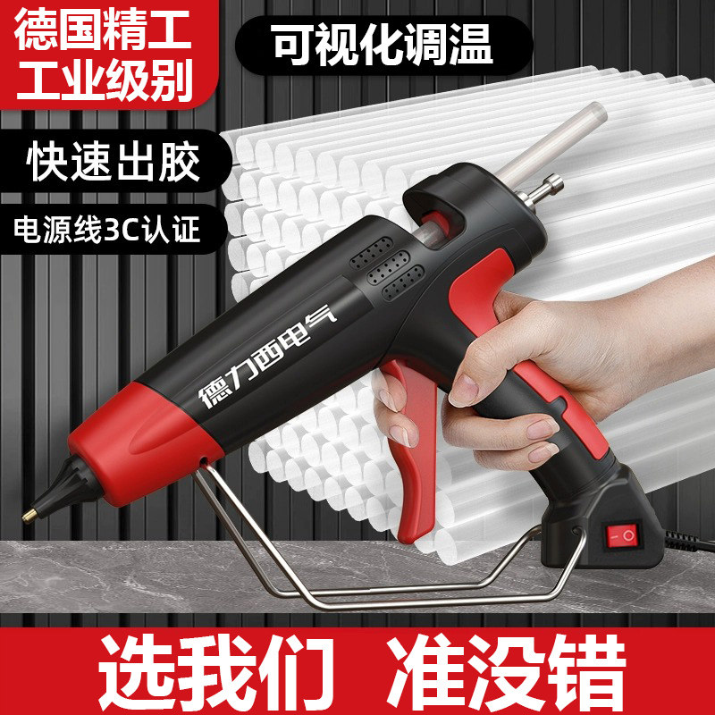 德国胶枪工业级热熔胶枪数显调温大功率热胶枪家用手工高粘胶棒条
