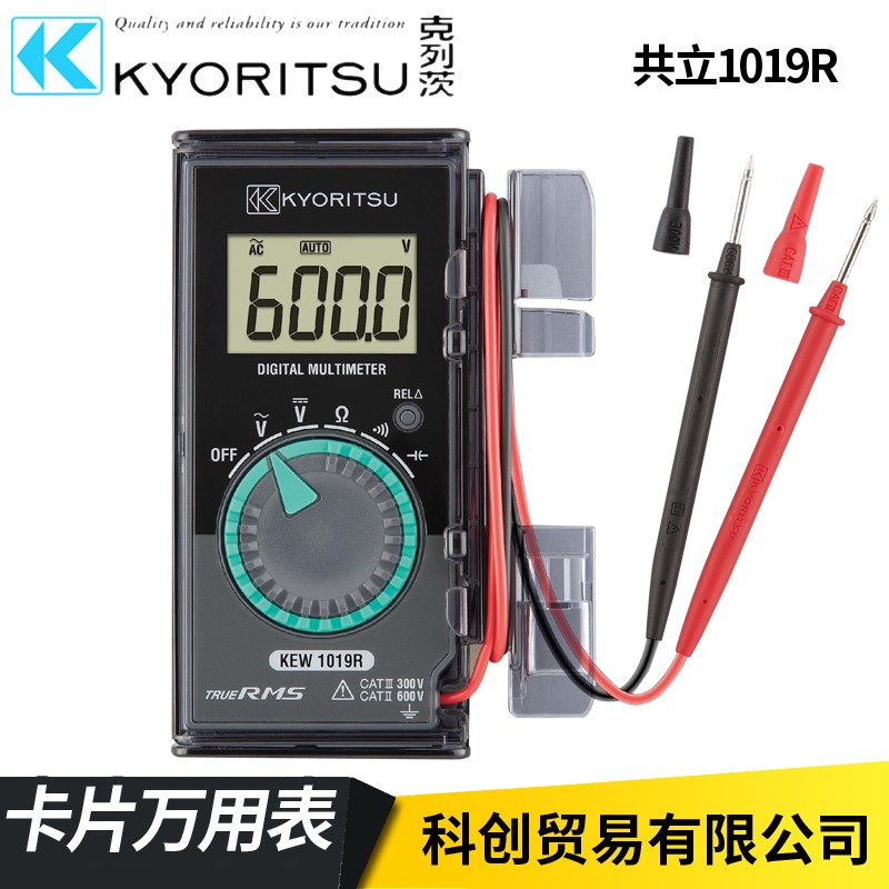 kyoritsu共立1019R卡片式数字万用表小型超薄数显便携口袋电工表