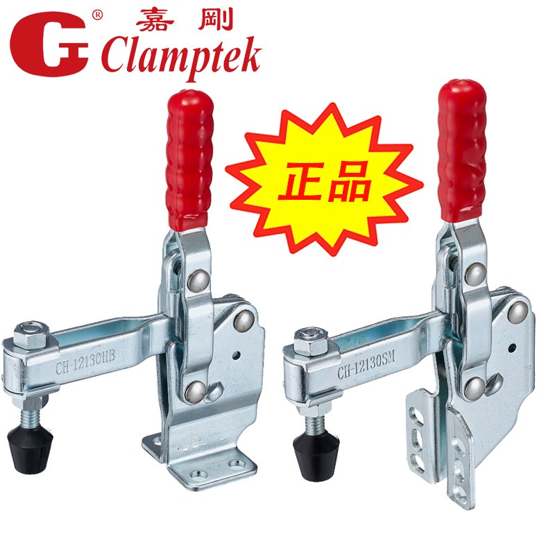 嘉刚垂直快速夹具夹钳CH-12130-HB 12130-SM/HBL肘夹紧器检治具夹 - 实物图