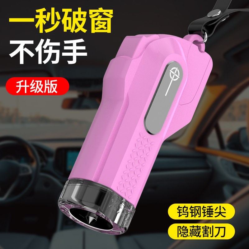 汽车破窗器带割刀车用逃生神器多功能小型女生安全锤秒破窗器n67