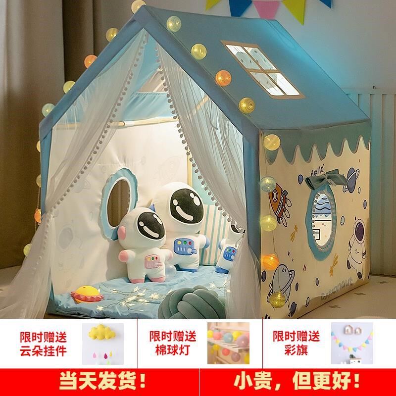 宝宝小帐篷床上帐篷室内公主男孩女孩玩具屋小房子儿童游戏屋女童