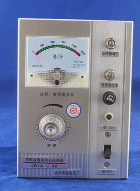 梧州电磁 电机调速器 控制器JD1A-40S JD1A-40 JD1A-11 JD1A-90