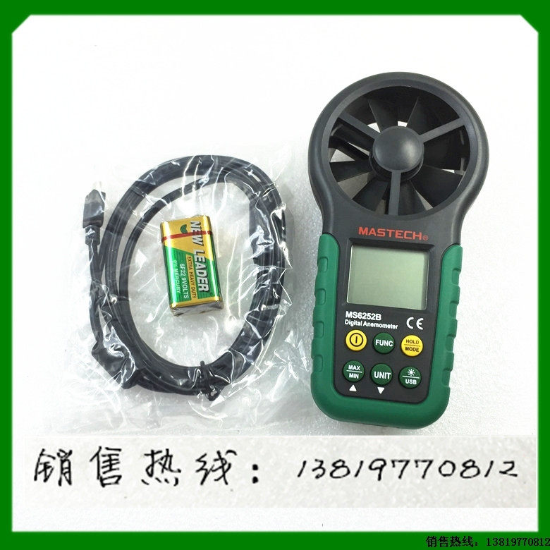 华仪仪表数字风速表 MS6252B 数字风速仪风量表温湿度测试
