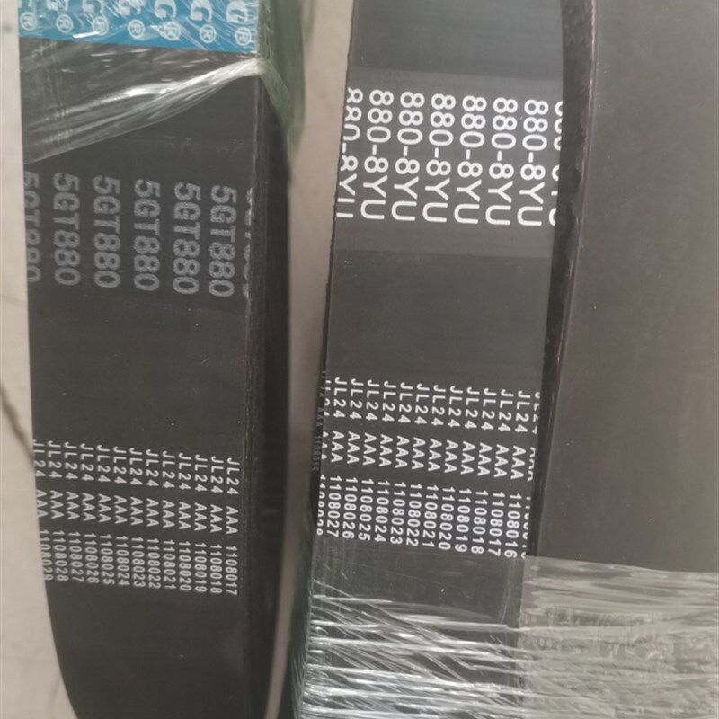 主轴皮带加工中心主轴皮带880-8YU 800 5GT主轴皮带920皮带包邮