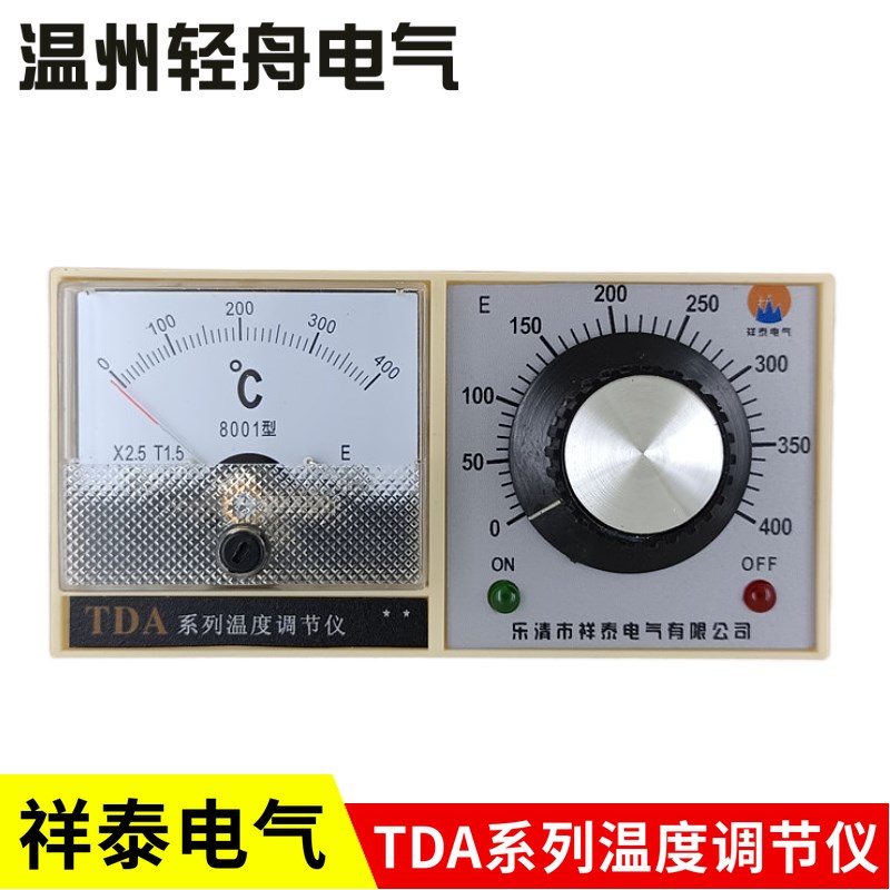 厂家直销乐清市祥泰电气TDA系列温度调节仪指针式温控器TDA-8001H