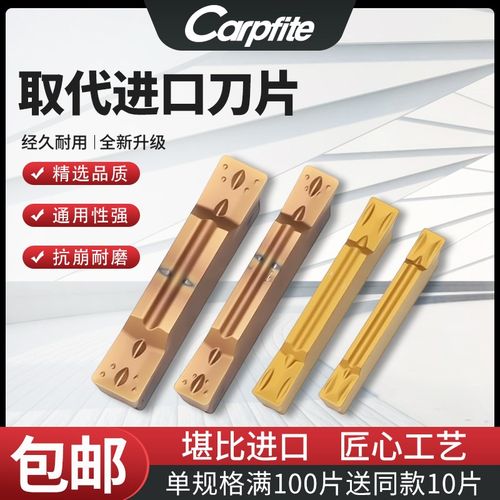 MGMN300-M HS7225数控切断刀片端面切槽刀不锈钢钢件外圆切刀刀具
