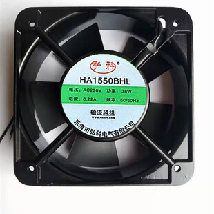 HA1550/12038/18060/20060BHL轴流风机 220V弘科工业强力排气风扇