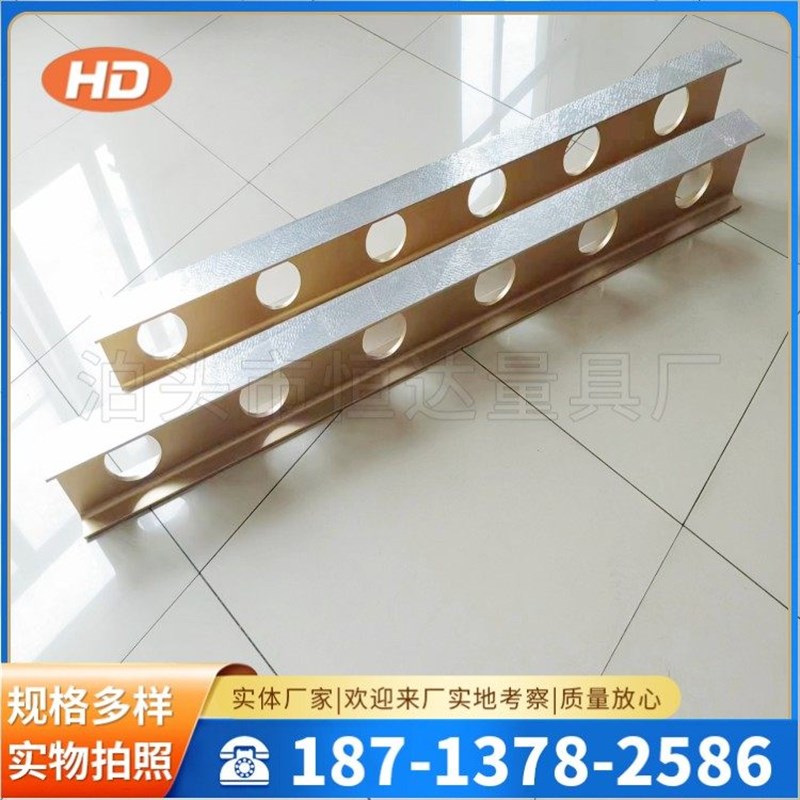 镁铝合金工字平尺划线检验测量装配平尺铝合金直尺3000*150*80mm