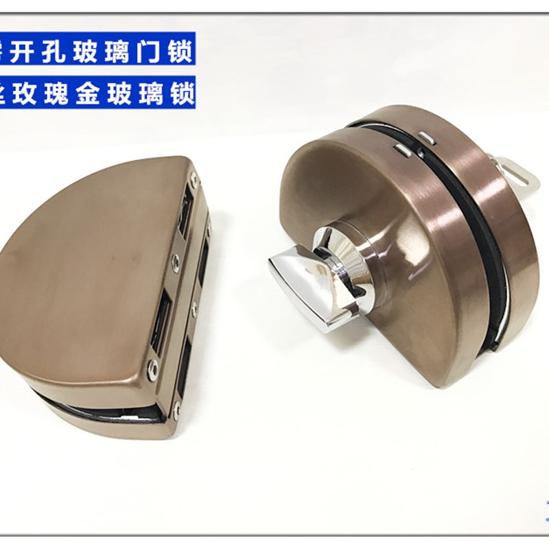 玫瑰金玻璃门中间锁 无框玻璃门锁 免打开孔玻璃门锁拉丝玫瑰金锁