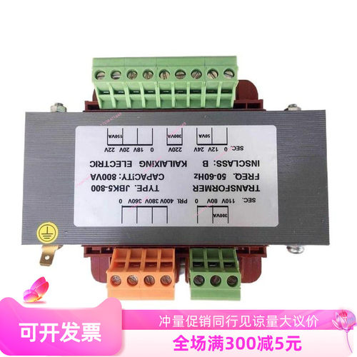 变压器JBK5-800VA纯铜芯电梯配件厂家直销量大从优